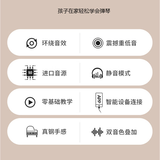 Eric Electric Piano 88 Key Heavy Hammer Profesional para adultos Home Children Beginner Kindergarten Kindergarten Maestro Grado Examen Piano Professional Grado Flip Heavy Brown + Doble taburete