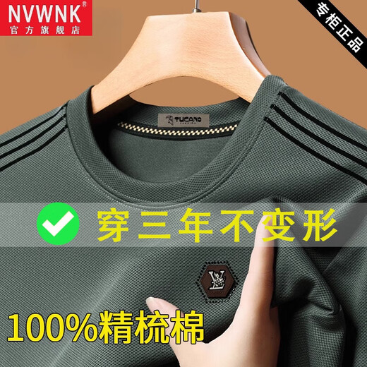 NVWNK men's round neck spring and autumn sweatshirt long sleeve T-shirt high-end non-pilling base shirt solid color pure cotton top 6625 meters white (model) Regular M 165 Recommended 90-110Jin [Jin equals 0.5 kg]