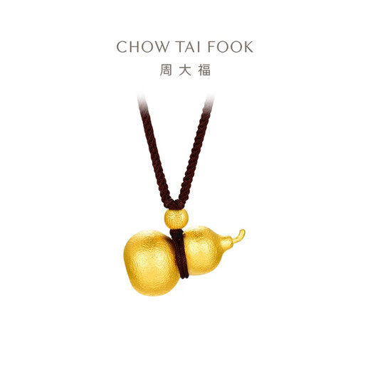 周大福 福珠葫芦黄金吊坠中版(工费1020)约8.85g EOF1484
