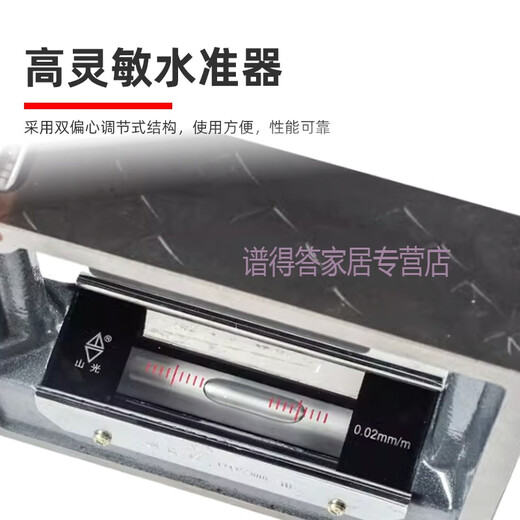 Ji Litian customized Weifang frame level high-precision small fitter precision mechanical frame debugging measuring instrument SK200 frame SK100*0.02