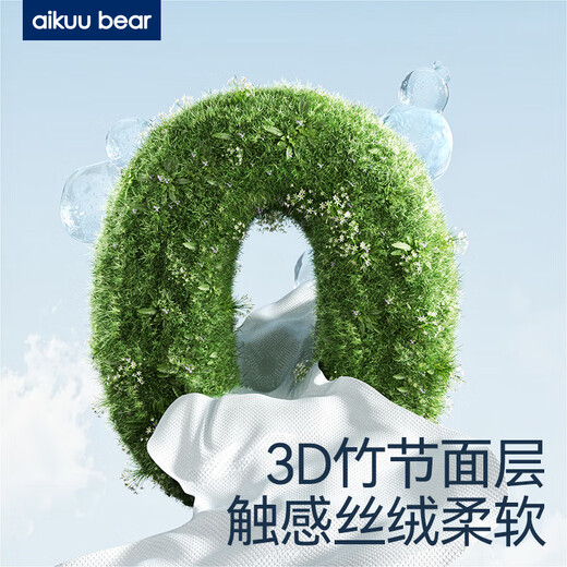 Aikuubear schlanke Pullhose xxxxl76 Windeln Baby Windeln Ultradünn atmungsaktuell saugen 4xl