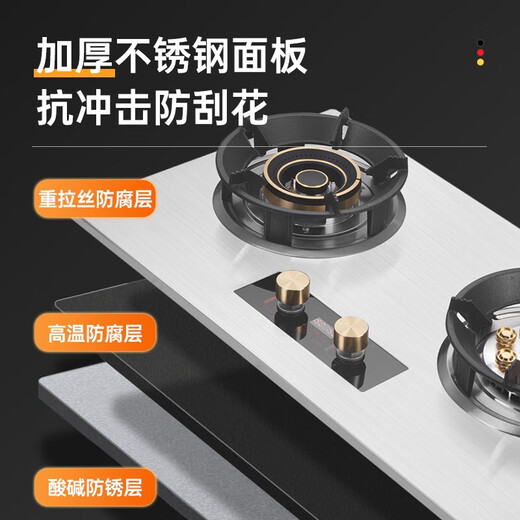 
Yantai [Door installation] Gas stove double stove gas stove Yuanyang hot stove household natural gas stove embedded desktop stainless steel timing nine-chamber hot stove [F826] Tempered glass with timing double hot fire natural gas