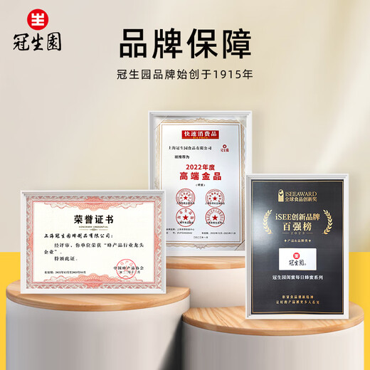冠生园【中华老字号】蜂蜜1350g大瓶量贩装 早餐牛奶麦片伴侣柚子茶