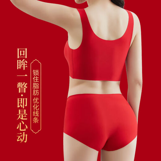 Langsha Red Zodiac Year Underwear Women's Seamless Push-up Bra Split Good Luck Festive Two-piece Set Red Good Luck Set Two-piece Set 2XL (125-150Jin Jin is equal to 0.5kg)