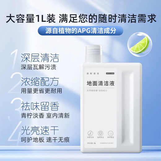 Suitable for Chuimi sweeping robot dust bag