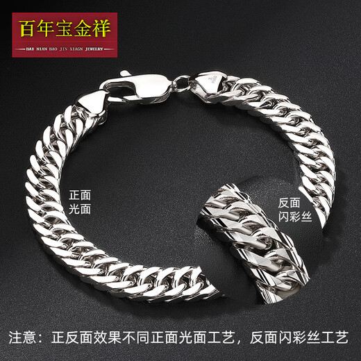 Centenary Baojinxiang pt950 platinum bracelet men's fashion trendy brand platinum bracelet domineering double buckle bracelet men's bracelet length 20cm width 8.6mm weight 49.88 grams