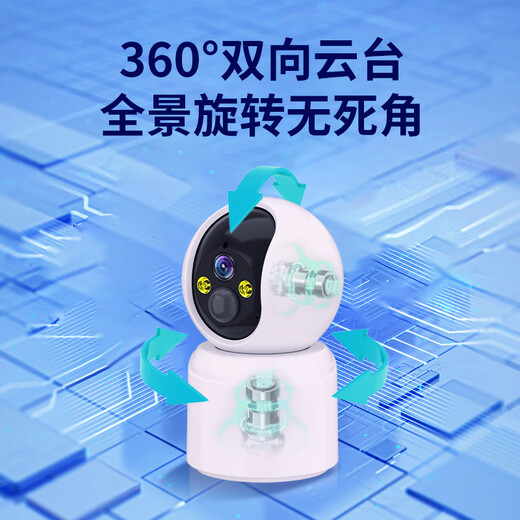 Batterie sans fil Plug-in NEWMAN Home AI Camera Phone Mobile Phone Remote Monitor 360 No Dead Corners with Night Vision Panoramic Voice intérieure et extérieur Gauge extérieure rurale