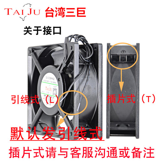 Sanju 12038 охлаждающий вентилятор 220 В шкаф электрический шкаф сварочный аппарат 12 см промышленный осевой вентилятор 12038 маслосодержащий 220 В