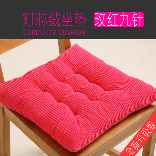 Yingzhuer thickened bay window cushion chair cushion office chair cushion computer chair seat cushion four seasons student classroom butt stool yellow 40cmx40cm