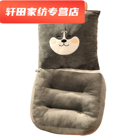 Murannuoer student thickening heightening chair cushion and backrest integrated butt cushion classroom office sedentary seat cushion learning driving thickened one-piece cushion gray Shiba Inu thickened 12 cm with straps can be fixed