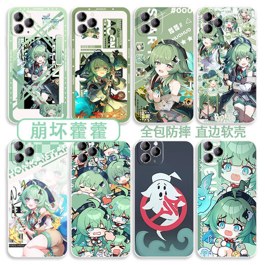 
Cangfa Star Dome Railway Huohuo peripheral phone case adapted to vivoy3 Apple OPPOReno8 Redmi K60 Huawei straight color white shell-Huohuo A15902 OPPO series-Model Send Customer Service Notes
