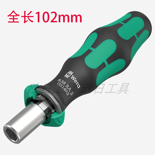 Wera WERA838 RA schneller Vor- und Rücklauf, leichter Ratschen-Bithalter, Schraubendrehergriff, magnetischer Stecker. 838RA-S soll im Juli auf den Markt kommen