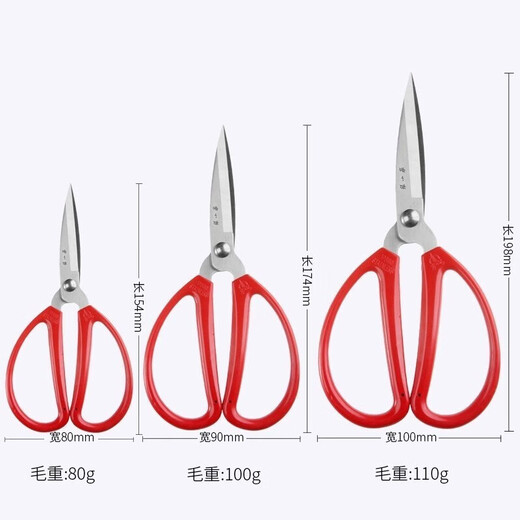 Zhang Xiaoquan Zhang Xiaoquan scissors, stainless steel household scissors, small scissors, handmade paper cutting, thread cutting, office scissors, small size 12.5cm HBS-125