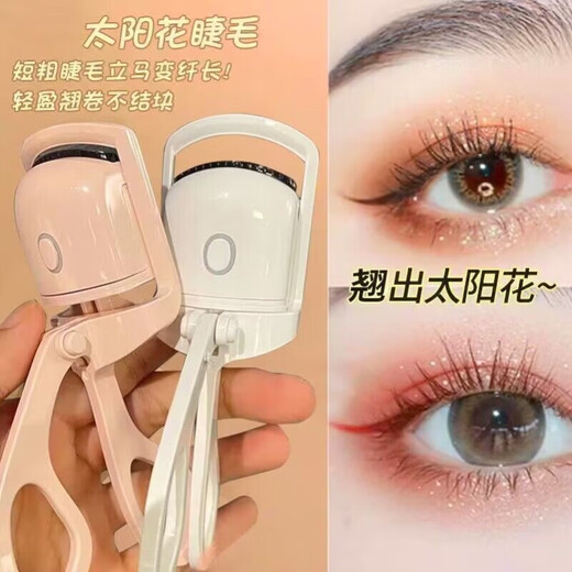 Rechargeable electric eyelash curler electric heated eyelash curler eyelash curler electric eyelash curler white 1 piece
