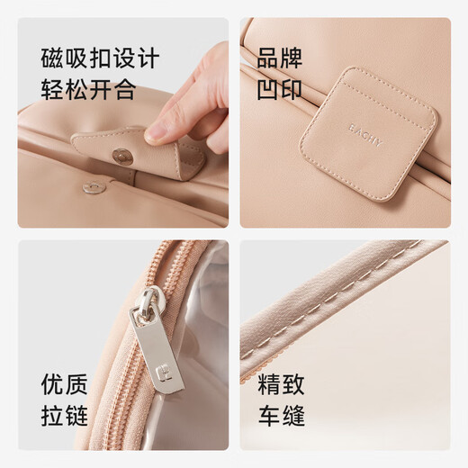 EACHY cosmetic storage bag large capacity zoned makeup bag for women 2025 new portable waterproof makeup bag - wood peach powder