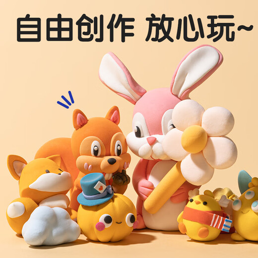 得力(deli)36色超轻粘土 玩具黏土彩泥橡皮泥 美术手工DIY太空沙 工具箱易收纳儿童开学文具生日礼物