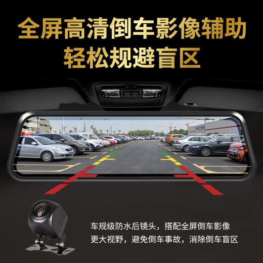 Lenovo dash recorder front and rear dual camera ultra-clear hr17v724-hour parking surveillance reversing image 4K mobile phone interconnected version M8 package installation, get within 32G