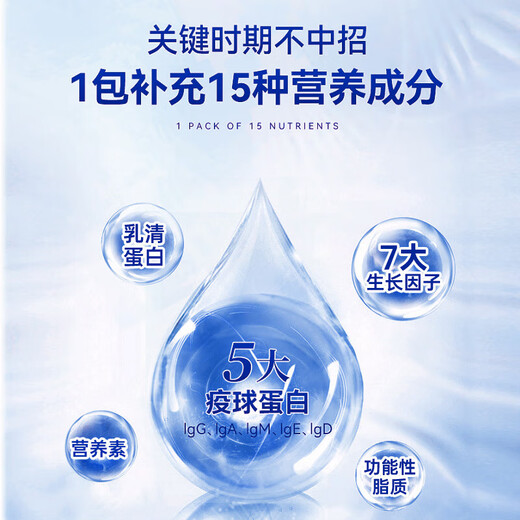 Naturies奈氏力斯新西兰进口牛初乳粉搭乳清铁蛋白免疫球蛋白儿童成人老年人免疫力病人术后营养品 4罐家庭装