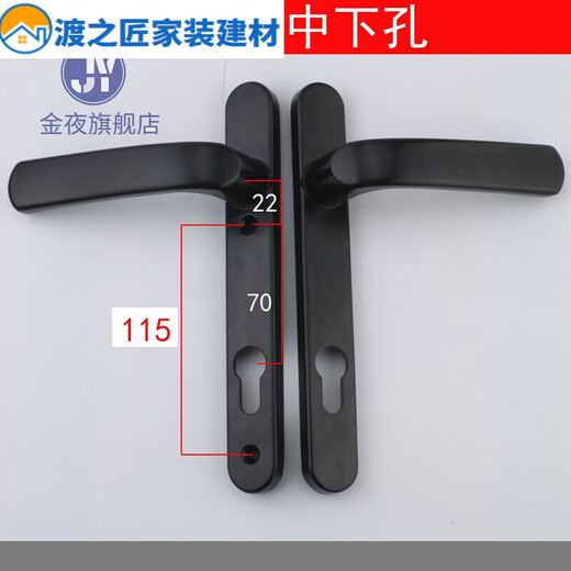 铝合金单点门锁断桥铝门锁8525/9230铝合金门平开门把手塑钢锁具 B款92上下孔 35-45MM通用型不带钥匙