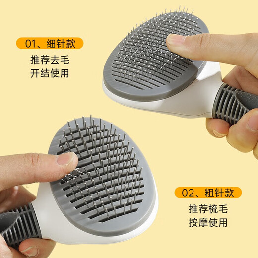 KimPets cat comb, special debugging brush for pets, cat artifact, needle comb, dog and cat hair cleaning and knotting supplies, thick needle comb - blue