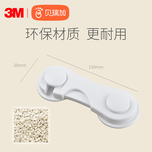 Babyprints child safety lock baby cabinet door lock cabinet lock baby safety buckle 6 pack