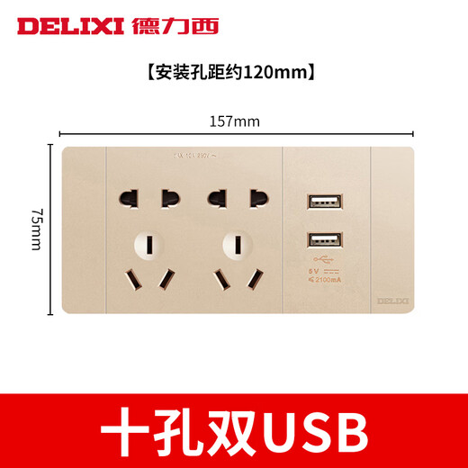 Delixi 691 Champagner Golden 118 Switch Socket Panel Neun-Loch-Steckdose 15-Loch-Wandschalterloch mit USB-Stecker (3 Positionen) 3 Open Double 5-Loch Offen
