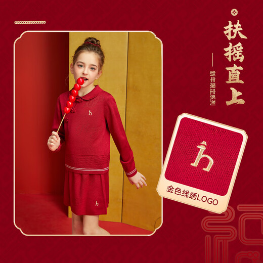 HazZYS brand children's clothing girls' suit 2025 spring new red elastic bumper comfortable soft simple lapel skirt classic red 105