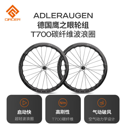 Glad GIRDER BISON 105 full carbon fiber ultra-light road bike R7170 electric 24-speed disc brake bicycle hand-painted blue orange electronic speed change 24-speed M [recommended 168-178cm span height 77-81cm]