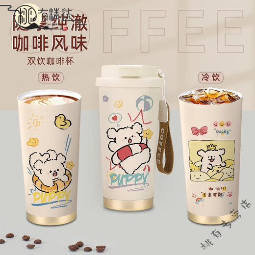 Xinos 2025 Neue Line Welpenwasserbecher Großkapazität Süßes Hochwertigkeit Thermos Cup Student Studentin, die Kaffeetasse R3294 Puppy-Ceramic Inner Liner Doppeltrinkkaffeetasse 5 begleitet 5