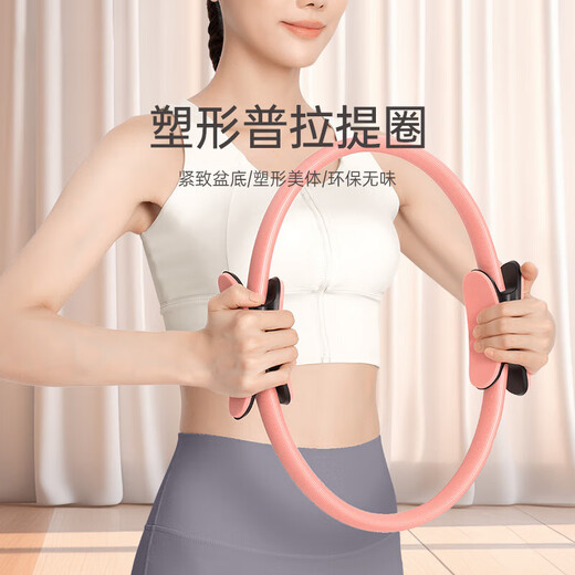 Yuhao yoga Pilates circle thigh and limb resistance circle resistance circle fitness ring muscle training device for middle-aged and elderly people blue 38cm/thickened handle/resistance about 6 kg