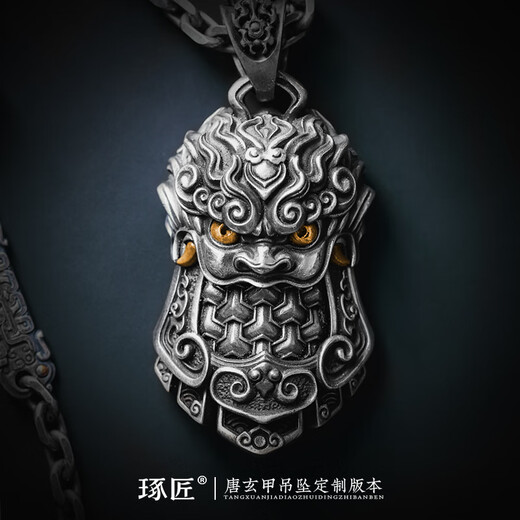 Customized Tang Xuanjia pendant, eyes and teeth, 24 gold