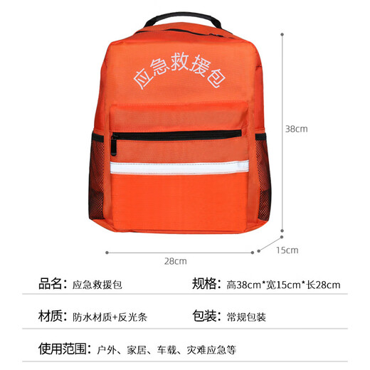 Giant wood emergency rescue kit, household firefighting equipment set, silicone fire extinguishing blanket, fireproof cloak, fire mask four-piece set, fireproof clothing three-person escape combination