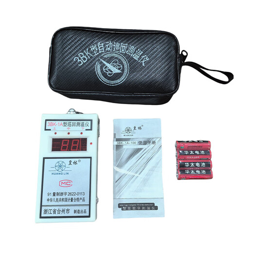 Huanglin BK-1 grain thermometer rice corn grain thermometer grain depot special thermometer resistance rod temperature measurement 4 holes 3 points 3BK-1A type automatic tour