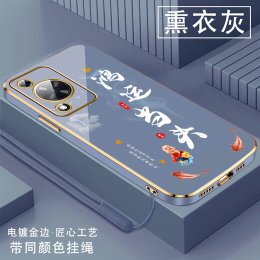 尚迹适用华为畅享70手机壳男女新款直边电镀硅胶软镜头全包防摔保护套文字中国风高级感轻奢时尚个性 ou1289天道酬勤-薄荷绿 畅享70【送同颜色挂绳】