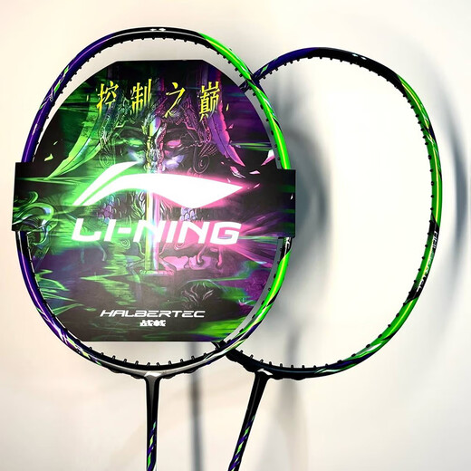 李宁（LI-NING） 雷霆100专业碳纤维进攻型羽毛球拍雷霆80【球星同款高端拍】战戟 4U-战戟9000绿紫 （穿线请备注）