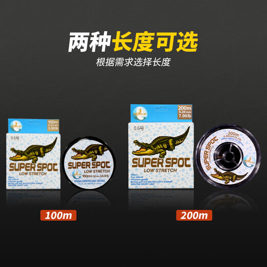 美人鱼斑点鱼线 钓鲢鳙大物主线子线200米钓鱼线竞技尼龙线钓鱼线 9.0#（直线拉力16783g）可钓80斤内鱼【入 100米