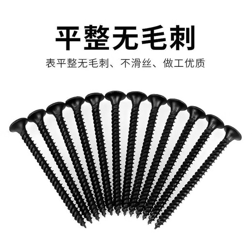 Platinum wall panel self-tapping screws, wall panel nails, dry wall nails, keel self-tapping screws, fiber wood screws, cross countersunk head self-tapping screws, M3.5*20 (100 pieces) - blue and white