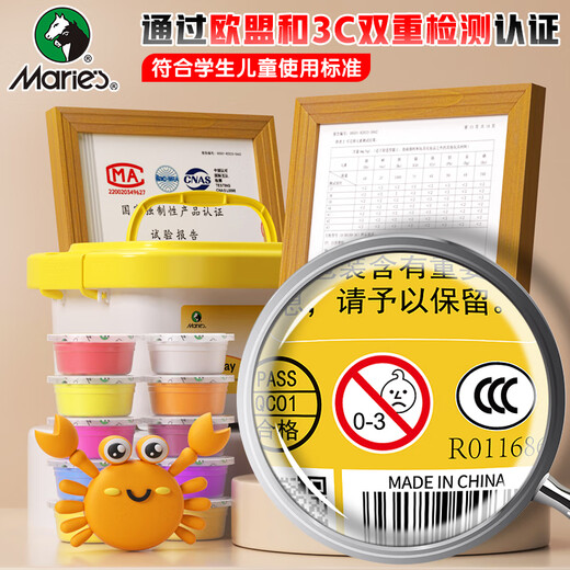 马利(Marie's)超轻粘土 安心儿童无毒 彩泥橡皮泥 手工DIY玩具 盒装24色 内含工具