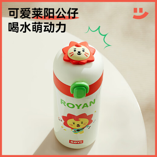 HAERS Wang Yuan's same style Laiyang ROY6 joint doll cup student cute thermos cup girl's water cup