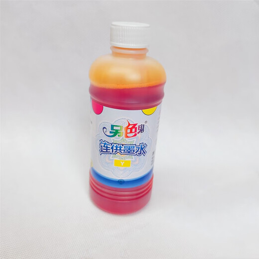 另色鬼连供墨水500ml爱普生R230 1390 R330染料墨水支持查询 爱普生500ML 蓝色C