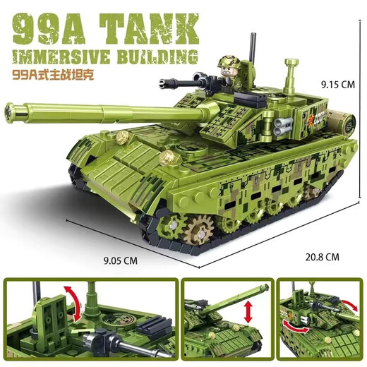 Compatible with Lego building blocks military tanks, huge boys birthday gift assembly toys for children aged 6-12, Type 85 tank [Send two boys + disassembly device]