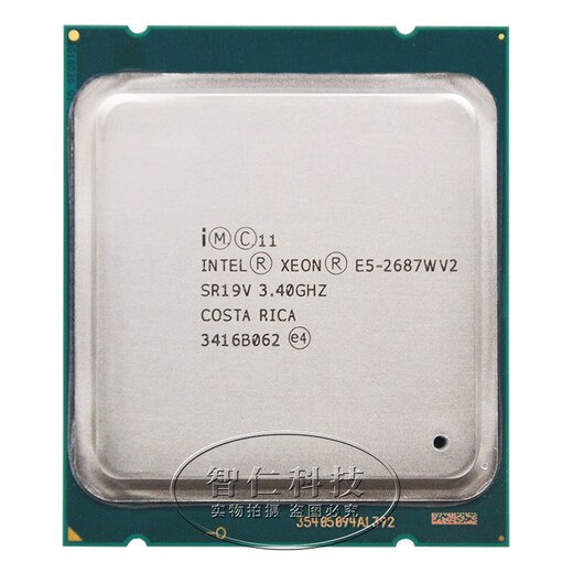 黛惑至强 E5-2673V2 E5 2643V2 2687W 2667V2 2687WV2 E5 2637V2 CPU 套餐六 E5-2687Wv2