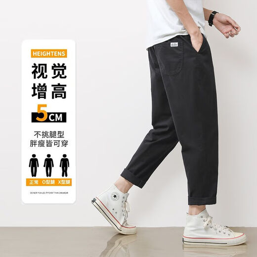 罗蒙（ROMON）薄款休闲裤男裤宽松直筒2025新款冰丝长裤九分裤子夏季男款纯棉裤 9904黑色 常规 4XL 码 适合190斤-200斤
