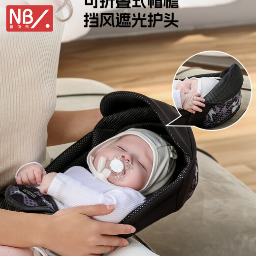 纽贝乐（NewBealer）婴儿背带0-3-5个月小月龄横抱哄睡抱娃神器新生儿抱抱托解放双手