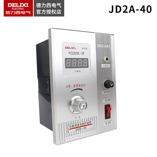 Electric speed regulator JD1A-90 electromagnetic speed regulator electric controller 220v JD2A-40