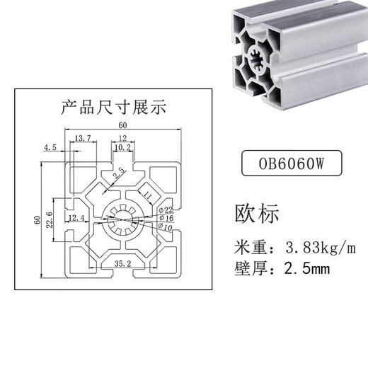 XMSJ European Standard 6060/6090/60120 Perfil de aluminio Estándar europeo de aluminio de aluminio 60*60 Aluminio Aluminio aleación de aluminio Europa 6630R