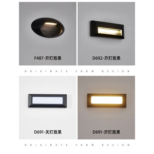 户外楼梯防水灯夜灯地脚灯踏步影院台阶灯感应墙角灯明装led D693 173*80mm 3W 暖光 常亮款