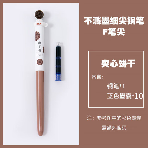 
Dianshi Ere Meow Pen Fine Pen Fine Tip No Ink Splash DS-757 Primary School Students Fresh Word Practice Ink Bag Shou Duck (Yellow Rod) 0.5mm Official Standard Feature Dark Tip