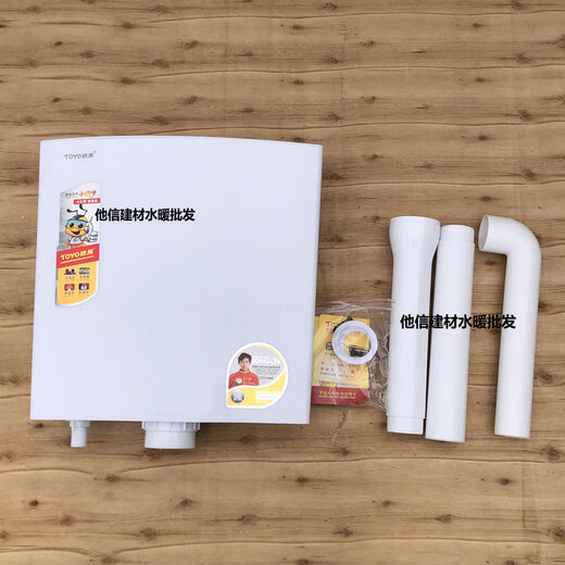 TOYO Tongyong toyo Tongyong water tank bedpan flushing tank high-impact thickened silent energy-saving wall-mounted water pumping tank squat toilet bucket Tongyong brand water tank Baihao one (with three sections of drainage pipes)