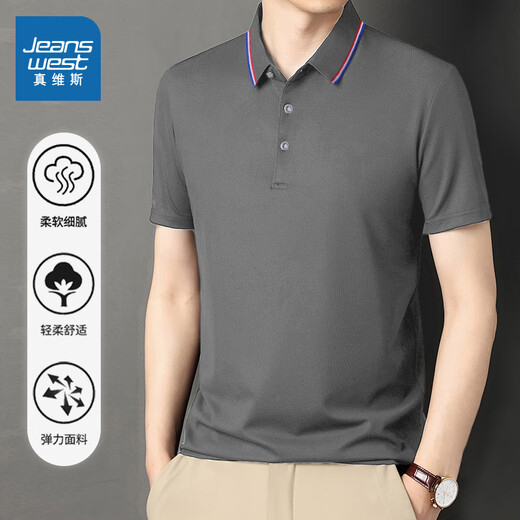 真维斯（Jeanswest）短袖POLO衫夏季纯色绣标上衣服polo衬衫上衣服polo衬短袖上衣 白色698 L （建议100-115斤）